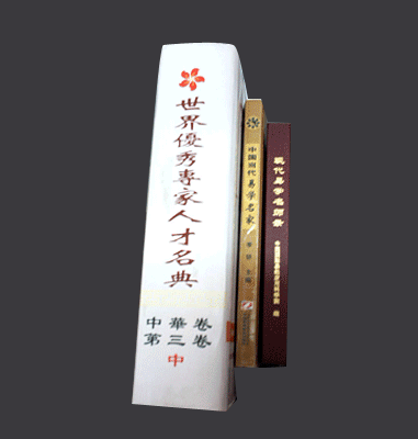 、、